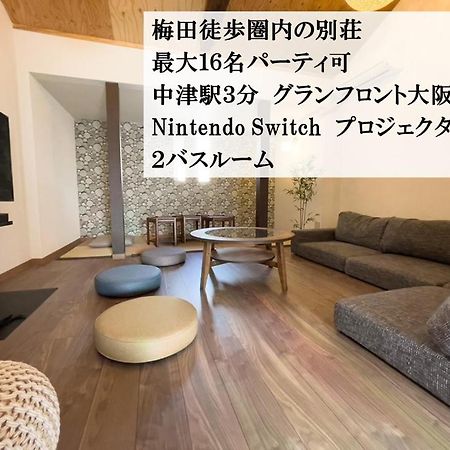 Tasoneurbanstayosaka 梅田中津1 Luaran gambar